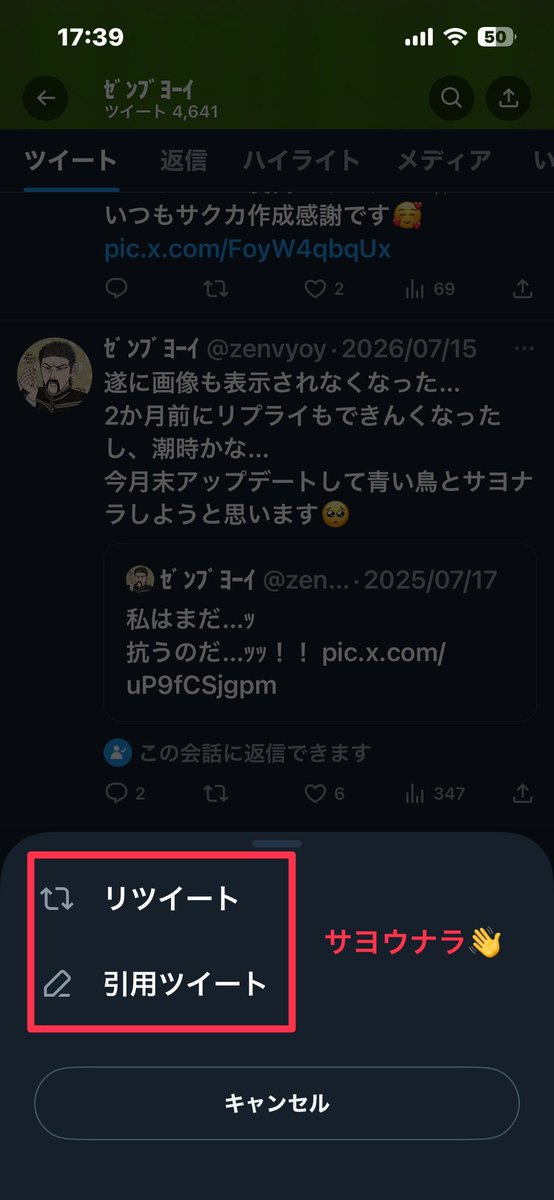 zenvyoy's tweet photo. 今までありがとう…🐦 https://t.co/nakGqdnV8Z