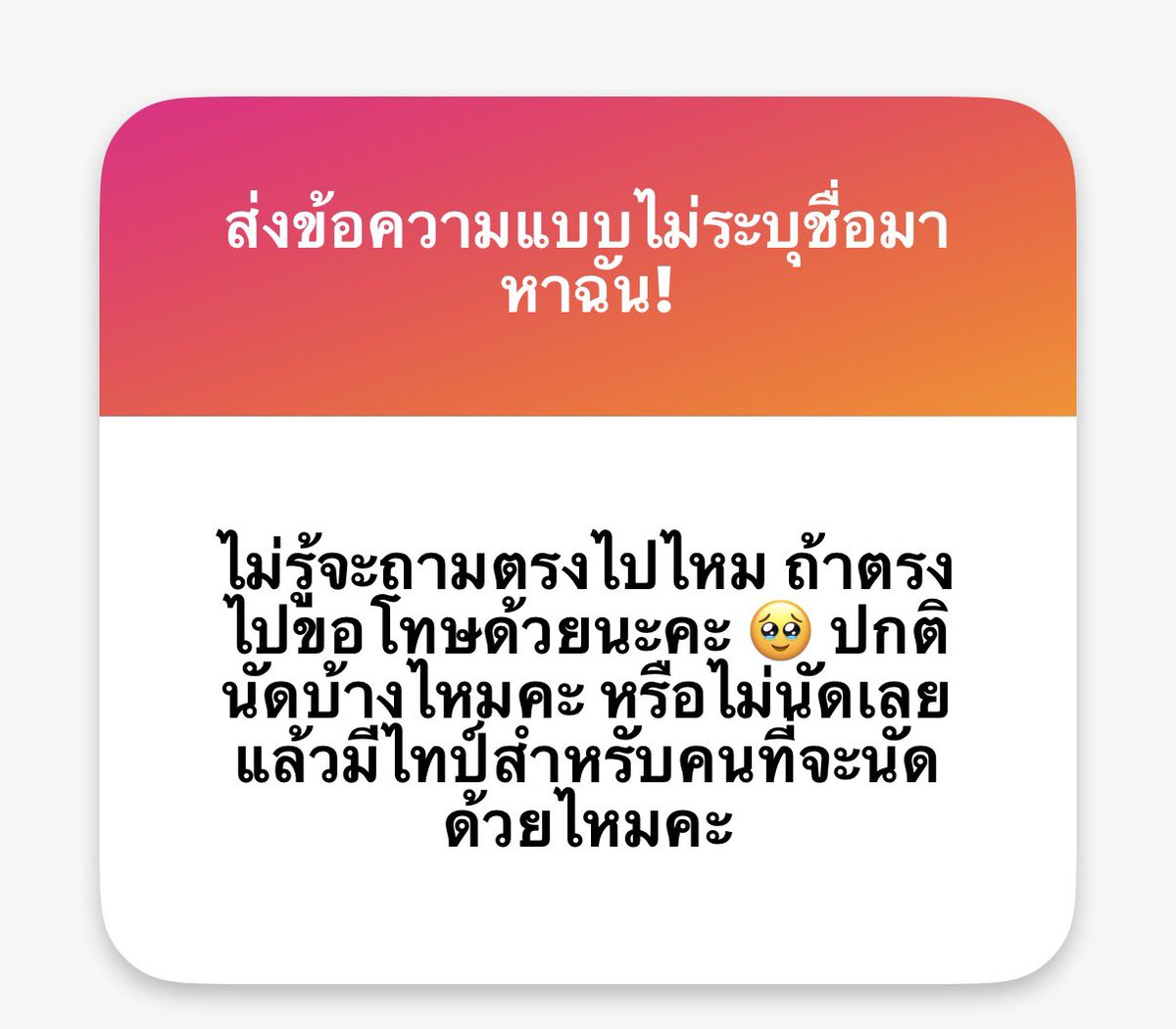 ihateRomanze tweet media