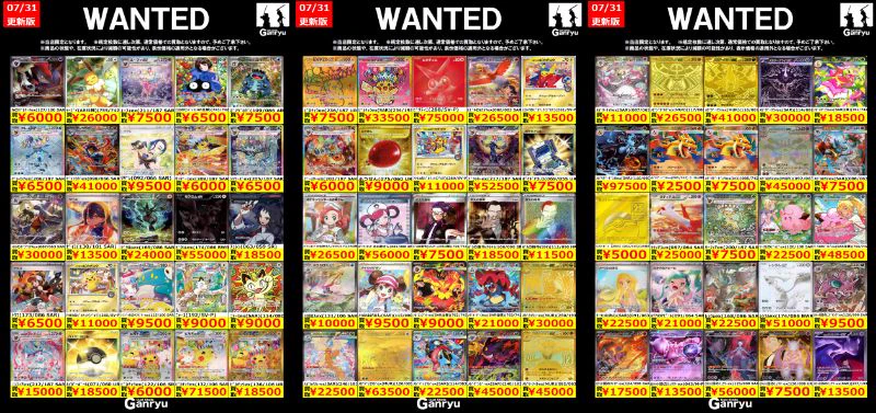 Duel Stade Ganryu つくば店 a X: 