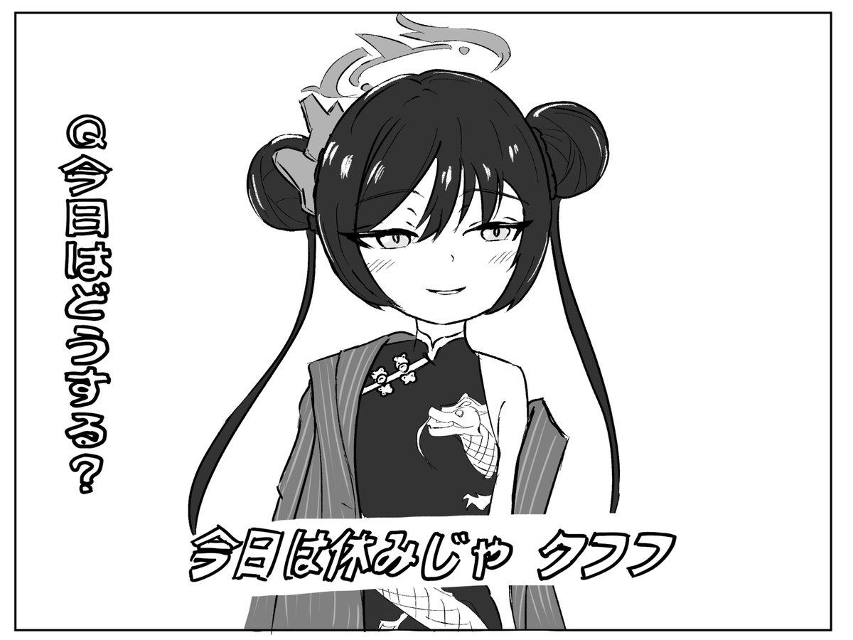 mr_mr_pr_pr's tweet photo. #今月描いた絵を晒そう https://t.co/A3mItDMz51