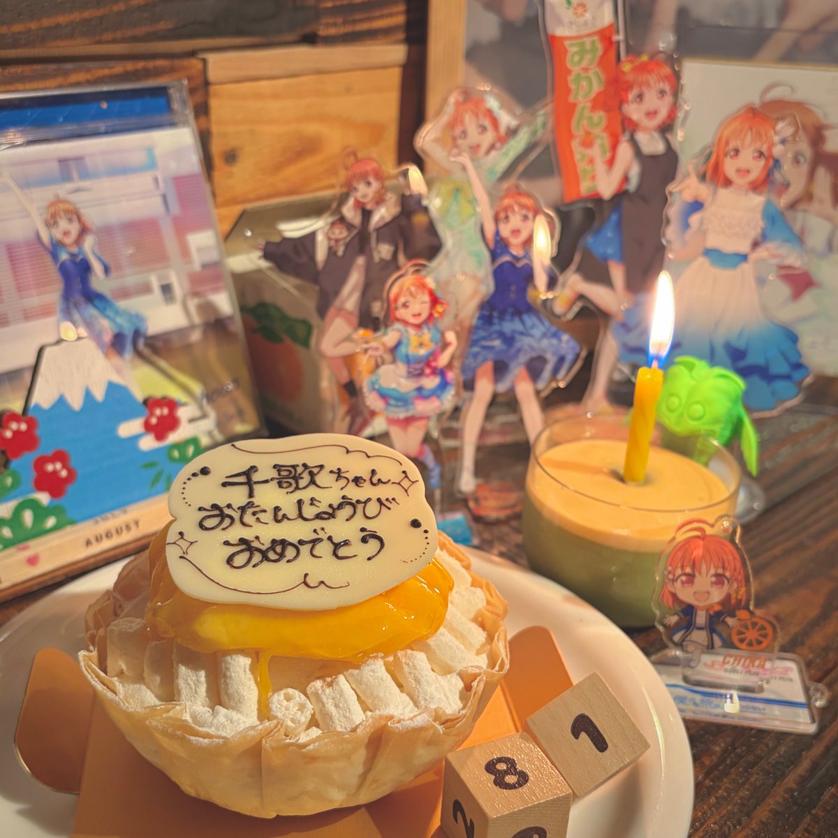 Yo_solo1234live's tweet photo. 千歌ちゃんおめでとう🎉
本当にほんとうに、ありがとう🎈🍊☀️

#高海千歌生誕祭2026
#高海千歌誕生祭2026 https://t.co/8nbKhYQW6l