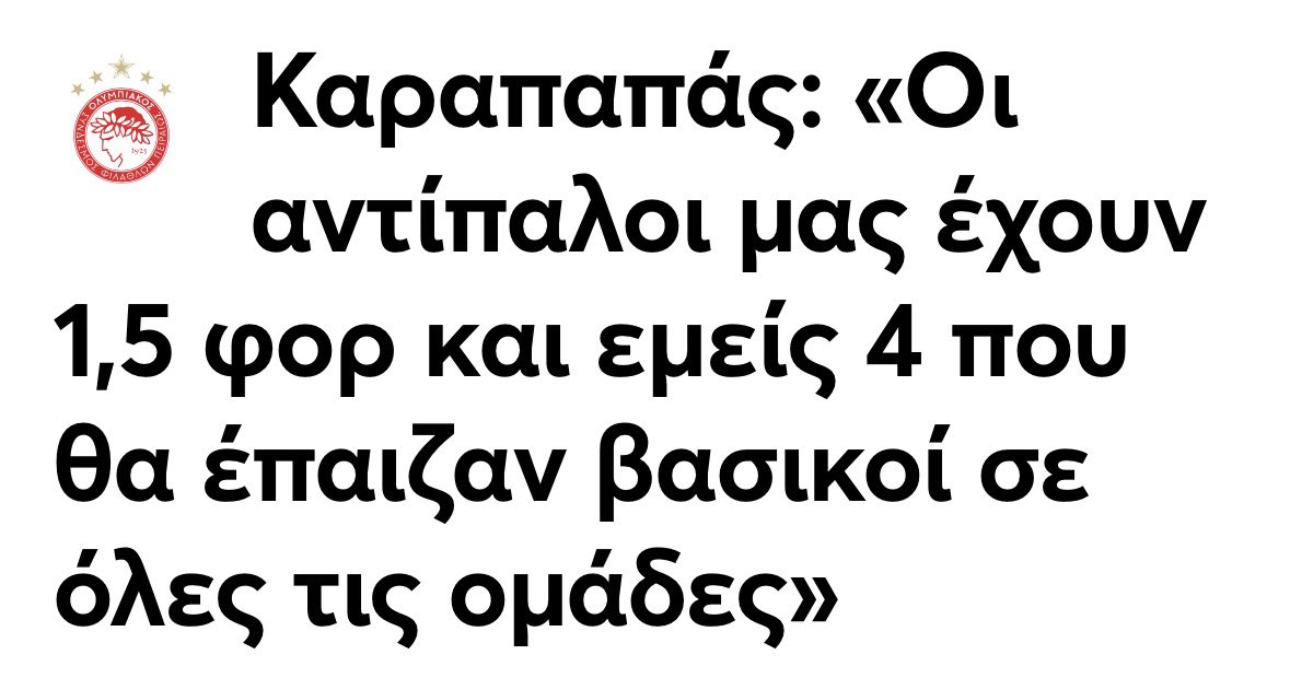BornTF7's tweet photo. @Nikos_Kotsis Καλά πήγε https://t.co/8Pclj7rCxy