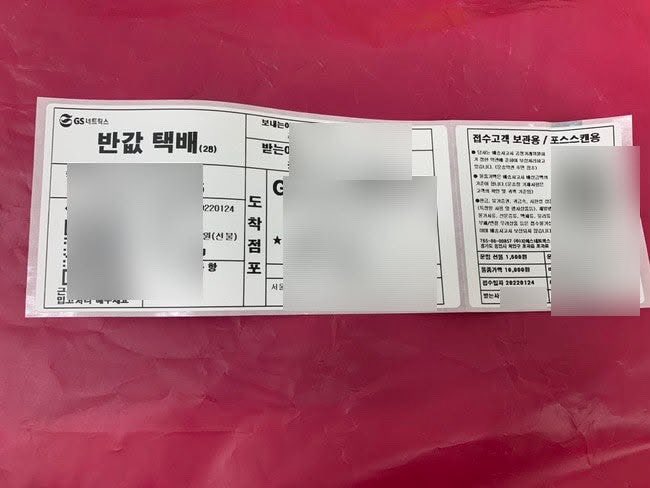 thunderquick77's tweet photo. 사람들이 저를 믿었던 이유가 이런거 아닐까요?(진짜 보내주기때문!) #전담 #전담댈구 #댈구 #대리구매 #쿠모카시바 #말론 #쿠모카시바댈구 #연초 #연초댈구 #술 #술댈구 #성인용품 #성인용품댈구 https://t.co/RIxlZfePqk
