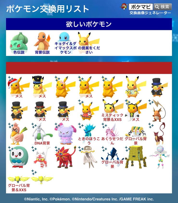 豚カス tweet media