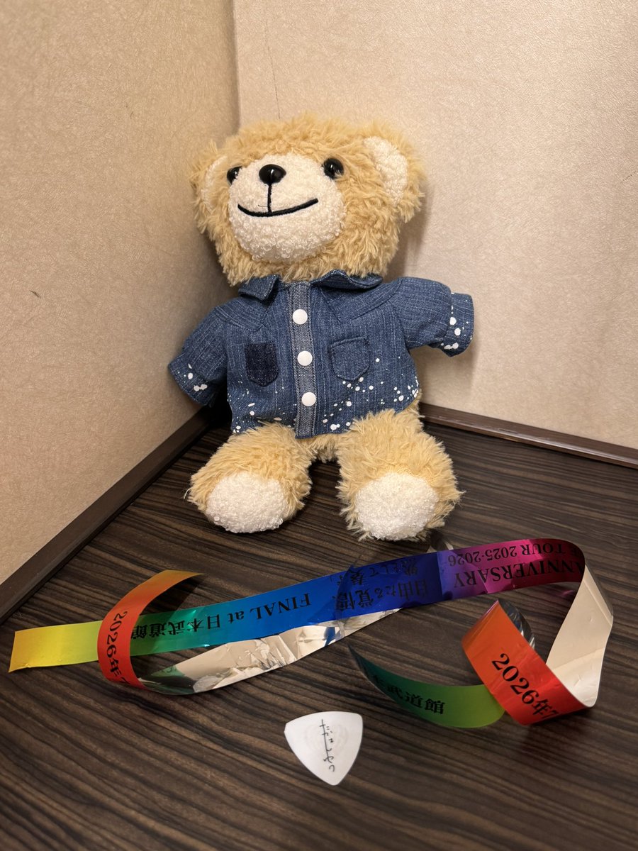 karzarafet's tweet photo. 最後の最後にピックが飛んできた。自分の斜め前の方のおでこに当たったようだ。そのあと椅子の下に落ちたから、落ちてますよ、と伝えた。
そしたら、見つけた人がもらってくださいと譲っていただけた。
なんて優しい世界なんだろう😭🩷
本当にありがとうございました😭🩷
#自優悟奏武道館
 #高橋優 https://t.co/CSxYQR2kaC