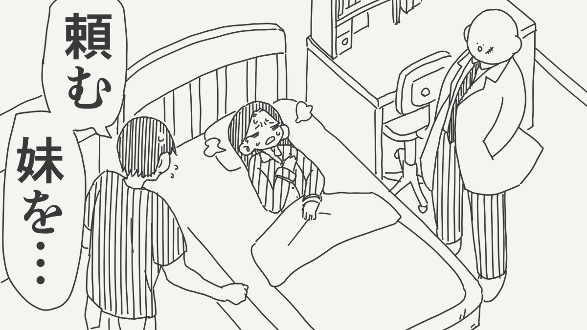 horideiyasumi's tweet photo. 法外な絵です。 https://t.co/TwPwszlNdO