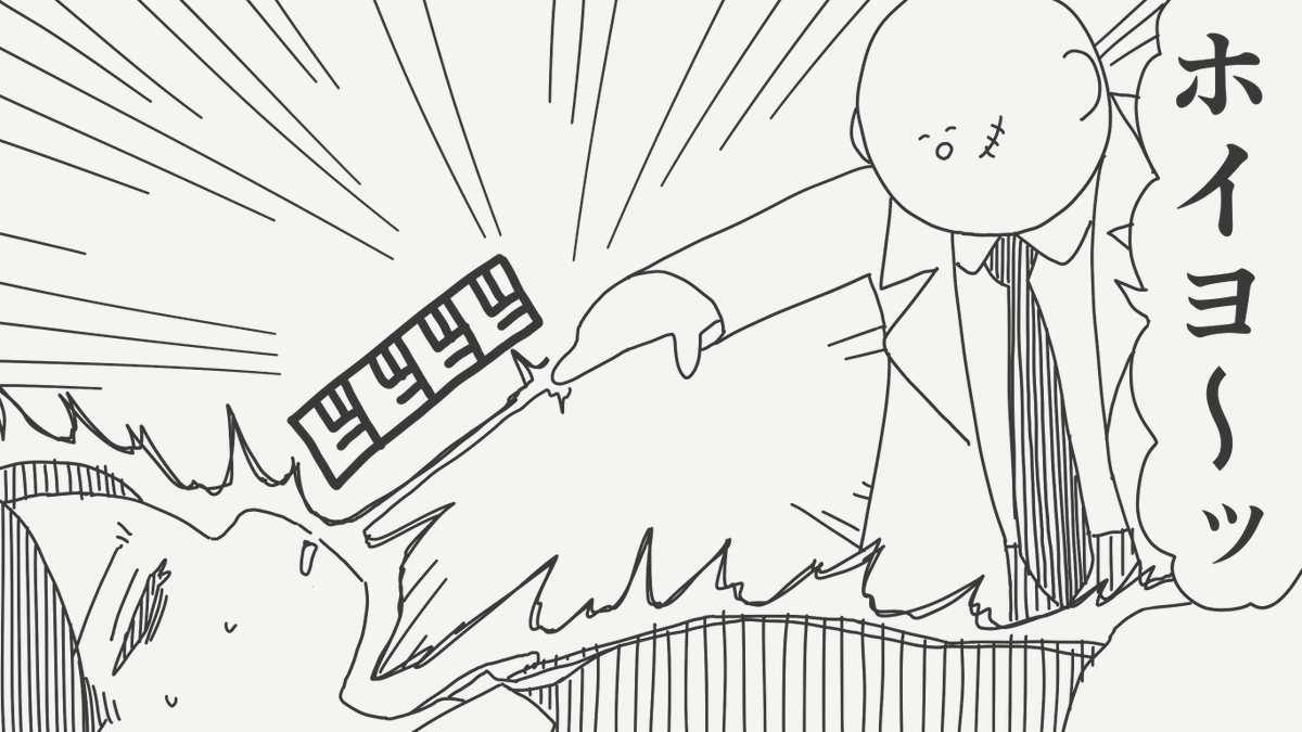 horideiyasumi's tweet photo. 法外な絵です。 https://t.co/TwPwszlNdO