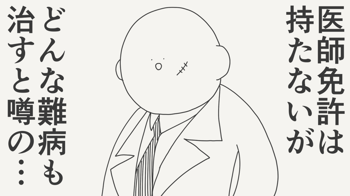 horideiyasumi's tweet photo. 法外な絵です。 https://t.co/TwPwszlNdO