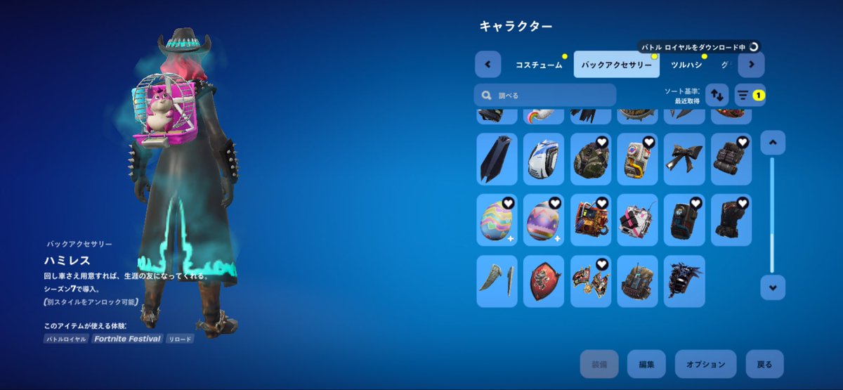 subhestia2's tweet photo. Fortniteのアカウント売ります
支払いはPayPayで先払いのみでお願いします。
初期のアカウントなので最近のエモートとかスキンはないですが古参スキンはいっぱいあります
もっと見せて欲しい方いたらdmください
#Fortnite
#Fortniteアカウント販売 https://t.co/zJ4Iy1eGhK