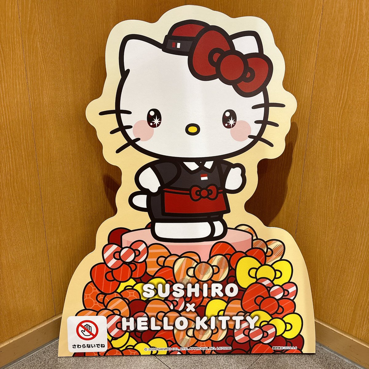 a84078274's tweet photo. 昨日の夜ごはん🍣❣️
ポーチはかわいいんだけど、マスコットはできたらシークレットじゃないやつが欲しかったなー💦 https://t.co/NwMVBYEYZt