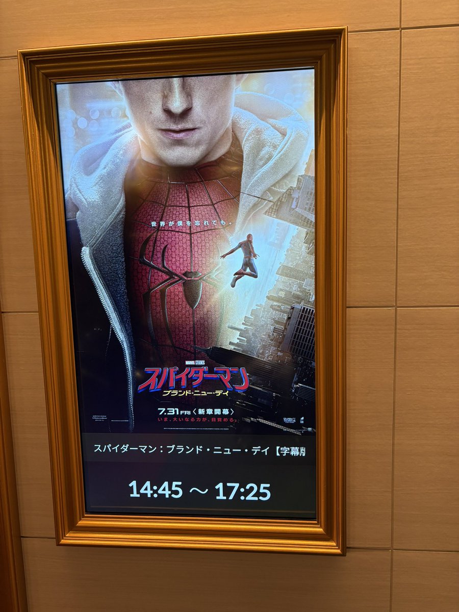 huressyu's tweet photo. 久しぶりの大画面スパイダーマン最高でした👏👏👏 https://t.co/pOyy7Bwkbp