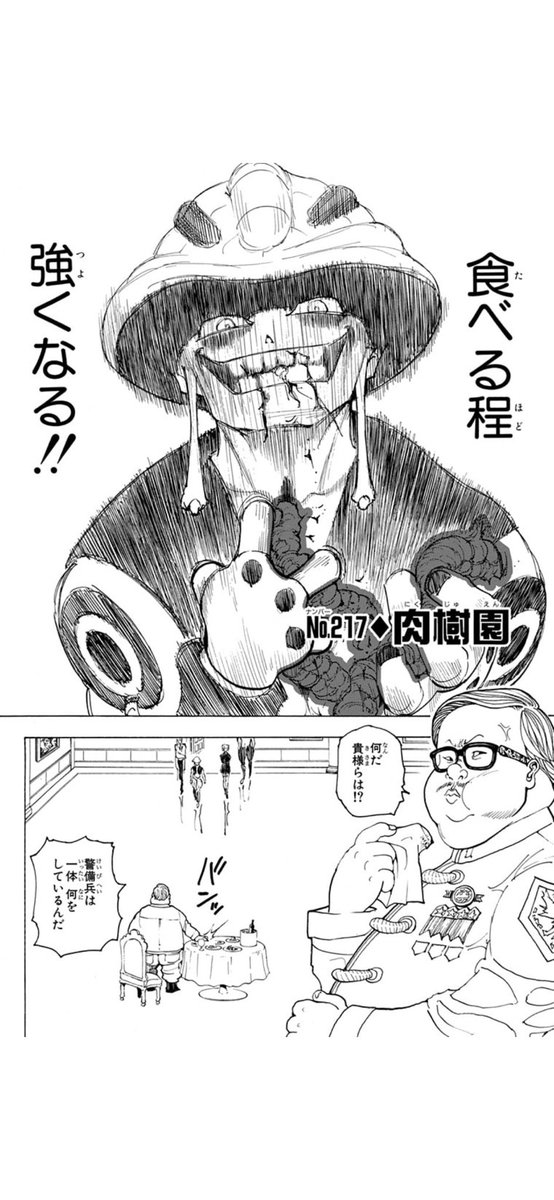 3939hapihapi's tweet photo. @_tmtm_99 @asuri_connect そう https://t.co/raKIuqt3bk