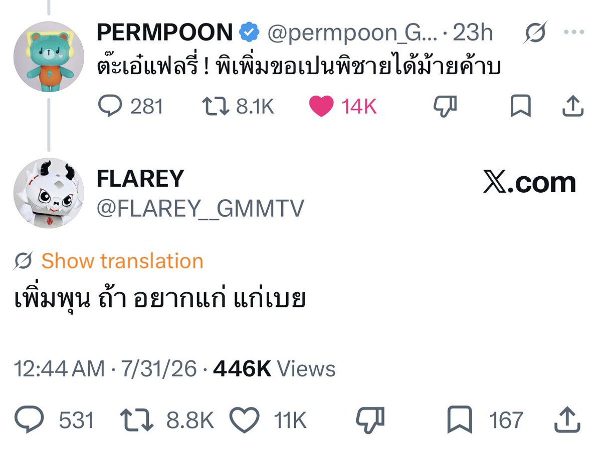 _ppesista's tweet photo. แจสเปอร์มีน้อง ❌❌❌
แจสเปอร์มีคู่ซ้อม ✅✅✅✅

//เกิดเมื่อวาน ประสบการณ์10ปี https://t.co/ppfkYwS5IQ