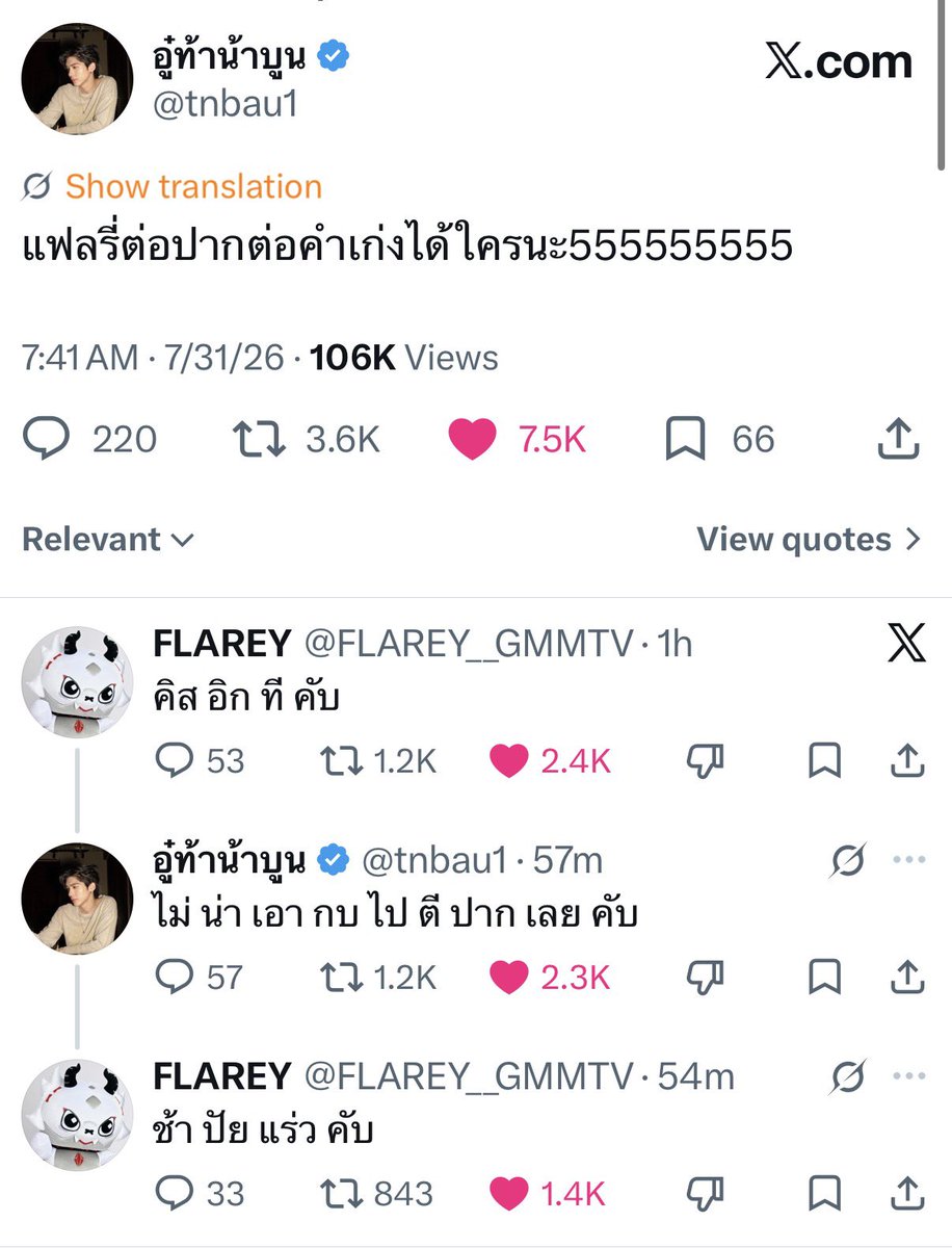_ppesista's tweet photo. แจสเปอร์มีน้อง ❌❌❌
แจสเปอร์มีคู่ซ้อม ✅✅✅✅

//เกิดเมื่อวาน ประสบการณ์10ปี https://t.co/ppfkYwS5IQ