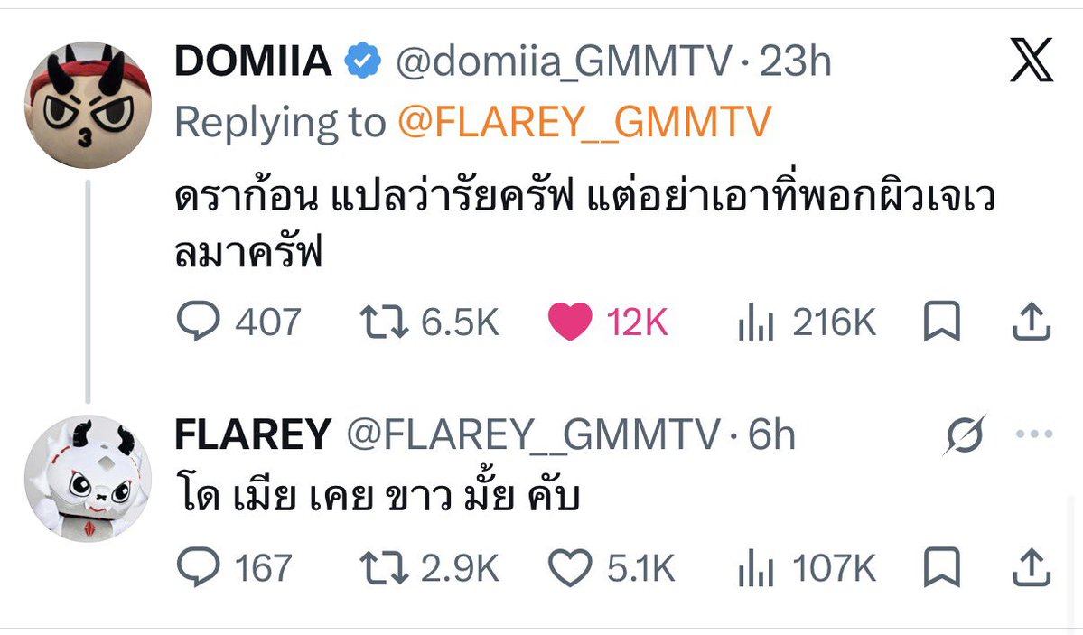 _ppesista's tweet photo. แจสเปอร์มีน้อง ❌❌❌
แจสเปอร์มีคู่ซ้อม ✅✅✅✅

//เกิดเมื่อวาน ประสบการณ์10ปี https://t.co/ppfkYwS5IQ