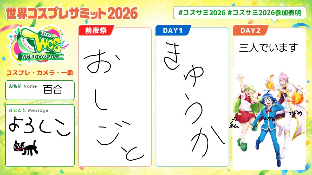 riry__flower's tweet photo. 『神に祈りを！』のポーズしてるかも(作品違うし)
クララが珍しくおとなしいかもしれま��んが沢山のお声がけおまちしてます。
(そしてステキな神官長様見かけたら声かけちゃうかもです、よろしくお願いします)
#コスサミ2026 https://t.co/a73PN9vTw5