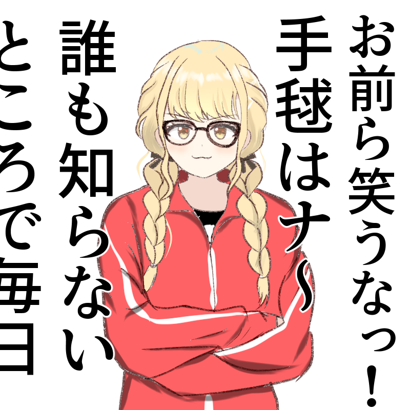 kmura_mod's tweet photo. 庇う藤田ことね。 https://t.co/Uq5N46Bjfd