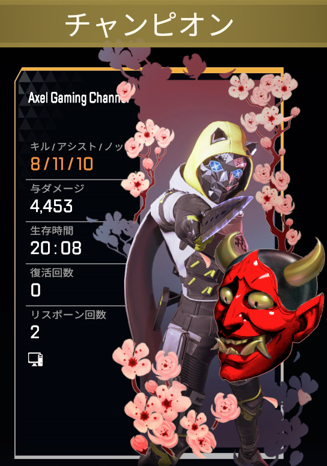 Axel29877834's tweet photo. シーズン29後半スプ今日開幕しました。
対よろ https://t.co/zypTRDO1Ac