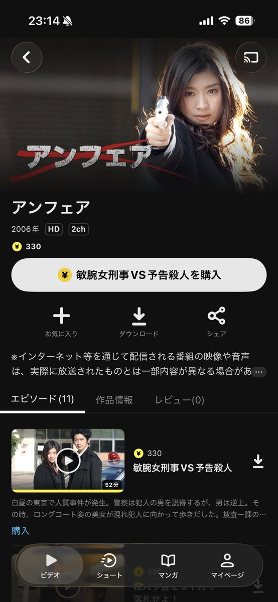 abari_ks's tweet photo. 見直したいからレンタルから帰ってこい https://t.co/hyd4dThgnY