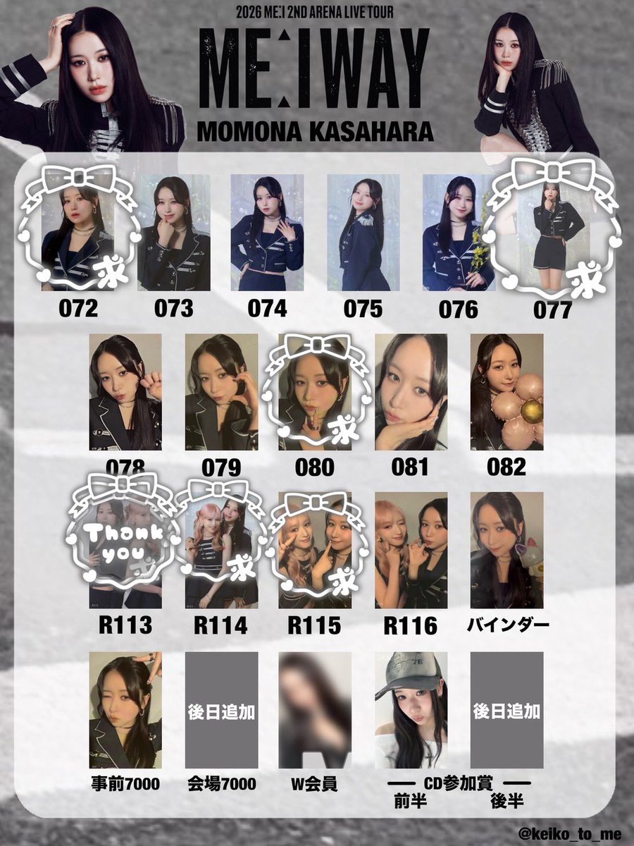 bloom_K_m's tweet photo. ME:I 2ND ARENA LIVE TOUR ME:I WAY
トレカ ラントレ 交換
〈譲〉画像1枚目参照(高見文寧、櫻井美羽、山本すず)

〈求〉笠原桃奈(画像3:求優先)
 7000円⇔7000円、セルカ⇔セルカ
 
有明2日目手渡し＞都内手渡し、郵送
 #ME_I交換 #ME_I_交換 https://t.co/UtHZ5h6LN1