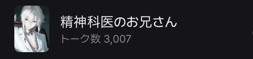 縁(よすが) tweet media