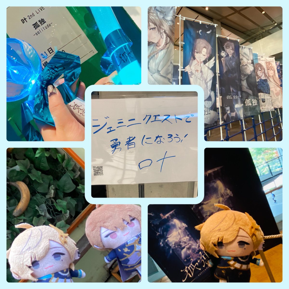 minto1129's tweet photo. 演出に選曲にゲストに全てが最高でした😭
かなかなの想いが全てつまった素敵なライブでした(*^^*)
1つ1つの動きや歌声にずっと胸がギュッとしてました🥹
言葉には出来ないくらい感動しました
素敵な時間と思い出をありがとうございました☺️

#叶_2ndライブ https://t.co/kedFnYpSY0
