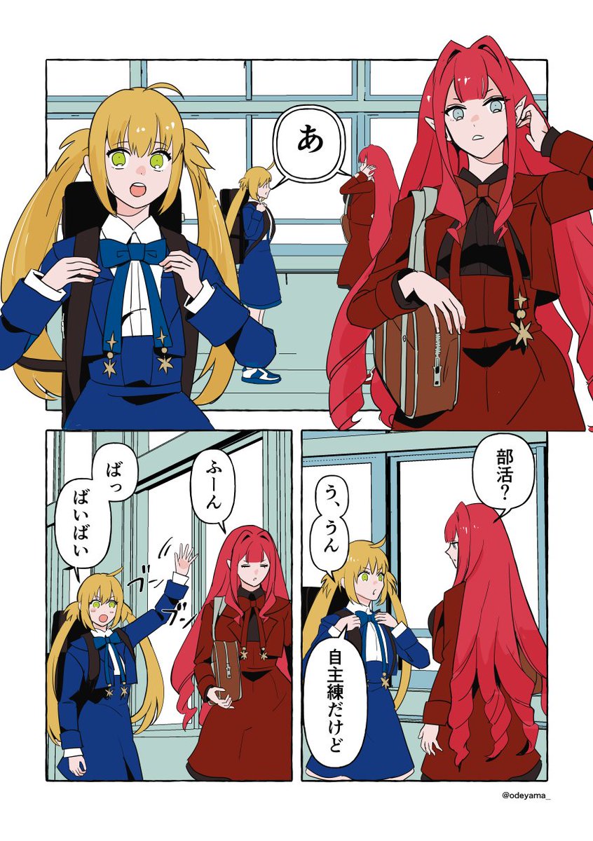 odeyama_'s tweet photo. カルデア学園のバーヴァン・シーとキャストリア
#FGO https://t.co/BL8U7EEpDh