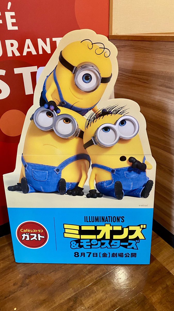 kalon0804's tweet photo. @funassyi ふなっしー今日も一日暑い中お疲れ様なっしー♪
暑い時は辛いものが食べたくなるよね
麻婆豆腐いいねー👍

私は今日はピリッとする物とは関係なくガ‥ストにお食事に行って来たなっしー♪
ミリオンコラボ美味しいかったなっし〜♪

もやまーぼー https://t.co/aZSsw17qra