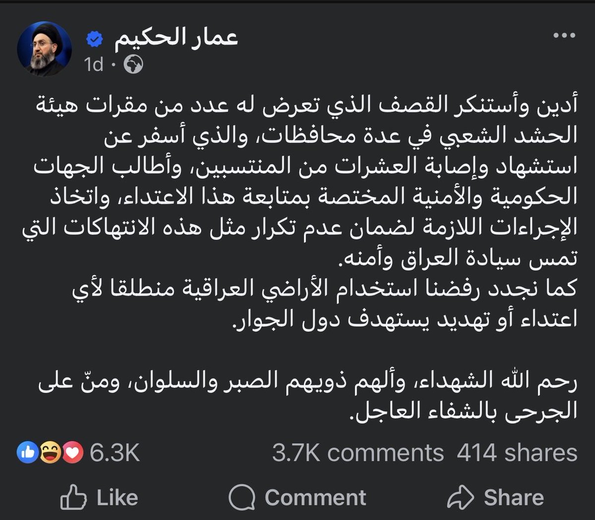 mustafa_rasool9's tweet photo. https://t.co/VhNmgnE2Ua