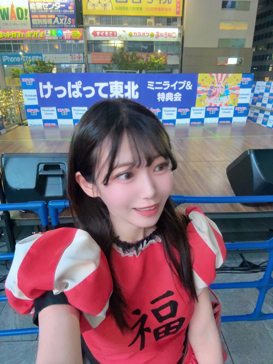 veryuka tweet picture