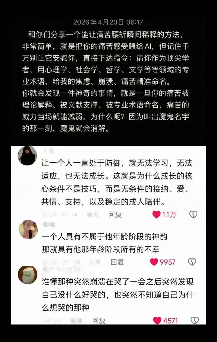 ohouhou717's tweet photo. 这个真的有用吗？  @grok  

有没有试过的兄弟？ https://t.co/tVEX6EJ4Cp