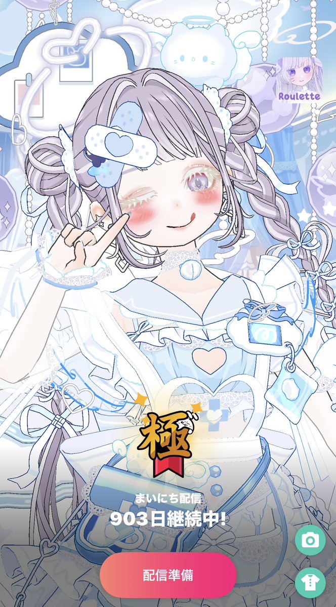 Uruma_Ruu's tweet photo. まいばーすでー9️⃣0️⃣3️⃣⟡꙳
自分に1000日が見えるなんてびっくり
1000日も、その先も🫶🏻 https://t.co/td3Pu1Tokp