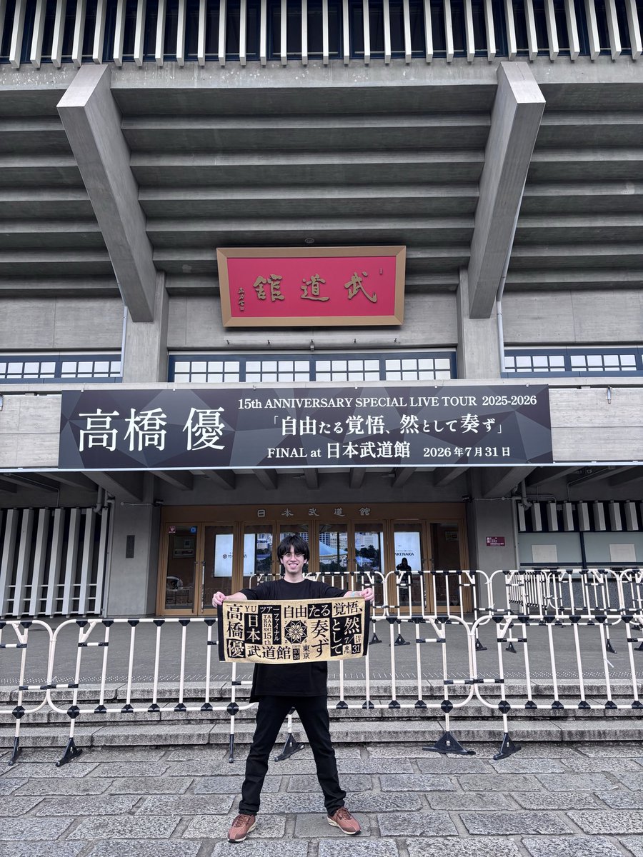 murai0105's tweet photo. #高橋優　ライブ最高でした〜！！！！ https://t.co/DdRY9Av8qV