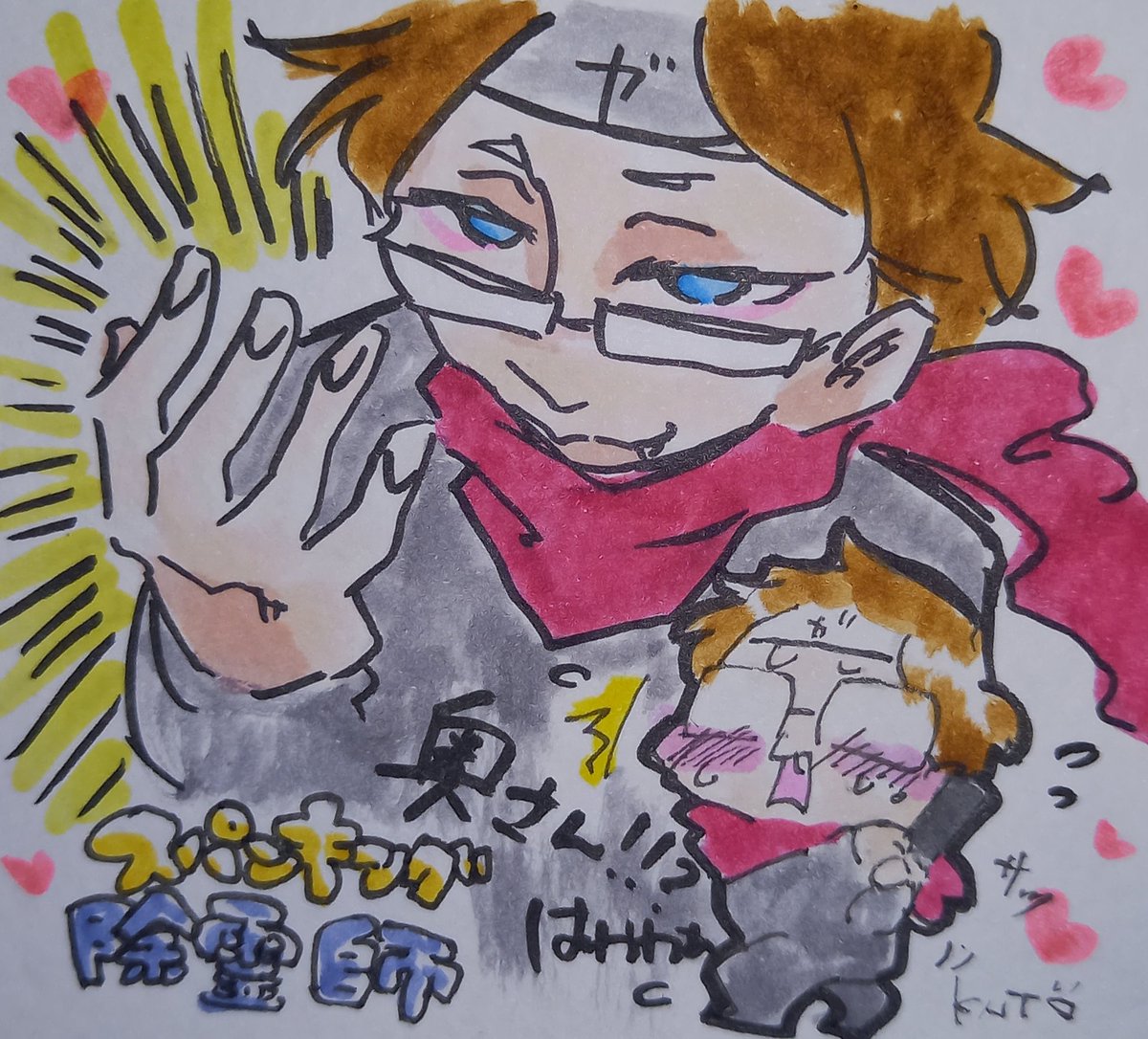 gufucomainu's tweet photo. すぱんきんっ！！！ https://t.co/mlmtiYTRmx