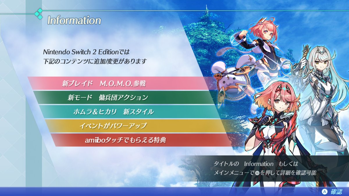 Language_0603's tweet photo. 🥺 #NintendoSwitch2 https://t.co/kYB0ToDdPn