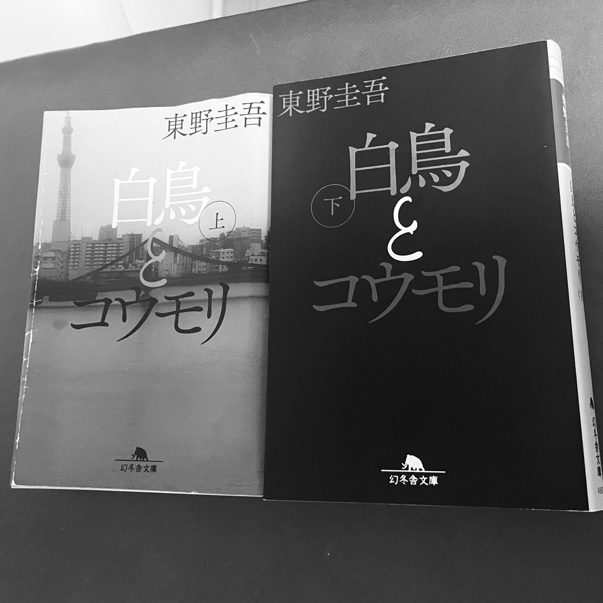 rokkadays's tweet photo. @hakuchotokomori #映画白鳥とコウモリ
東野圭吾さんの作品が大好きで、これまでたくさんの物語に心を動かされてきました🌸
『白鳥とコウモリ』も、切なさの中に人の温かさを感じられる、心に残る物語だと思っています。
松村北斗さんの繊細で心に響く演技で、どのような想いを届けて下さるのか今からとても楽しみです🕊️ https://t.co/atFju5RXBW
