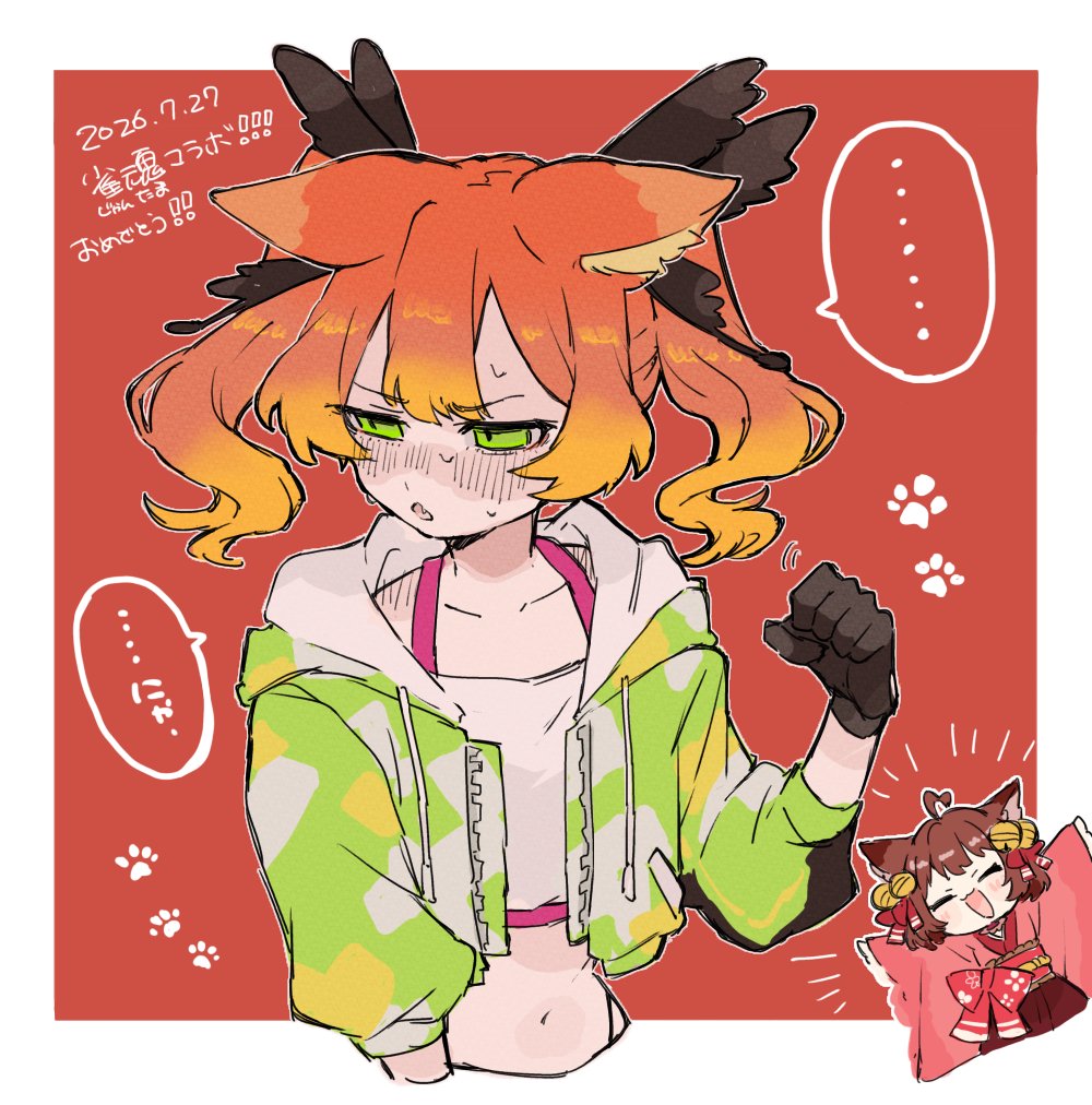 ringo_chaci's tweet photo. #今月描いた絵を晒そうㅤ 
たくさん描いたので選抜☝️
ハレンチーな１ヶ月になりました https://t.co/Zf7KcR9ROJ
