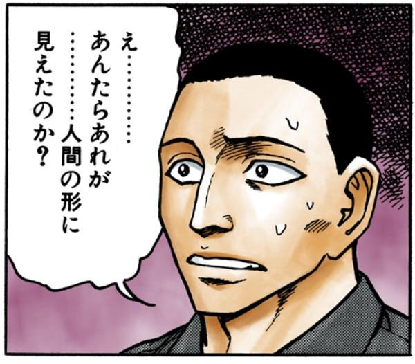 かわなんとか(カワナ=N=トーカ) tweet media