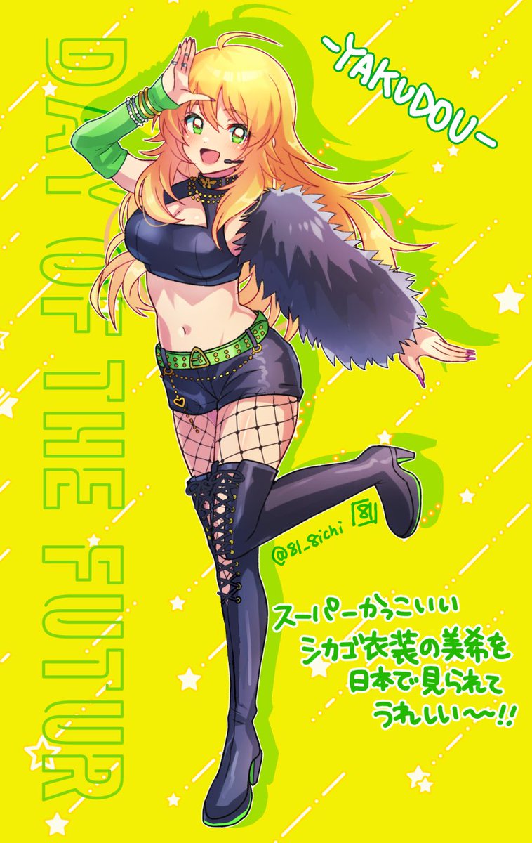 アイマスIWSF_DAY1 シカゴ衣装の美希かっこよかった！2020年MR美希公演