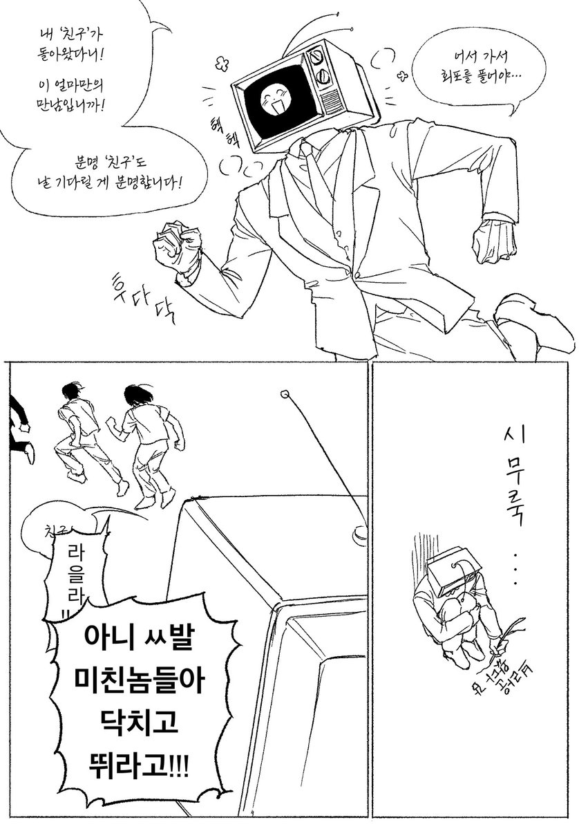 gg00178's tweet photo. 개큰스포와 개큰날조 https://t.co/AJ4zjON2cu