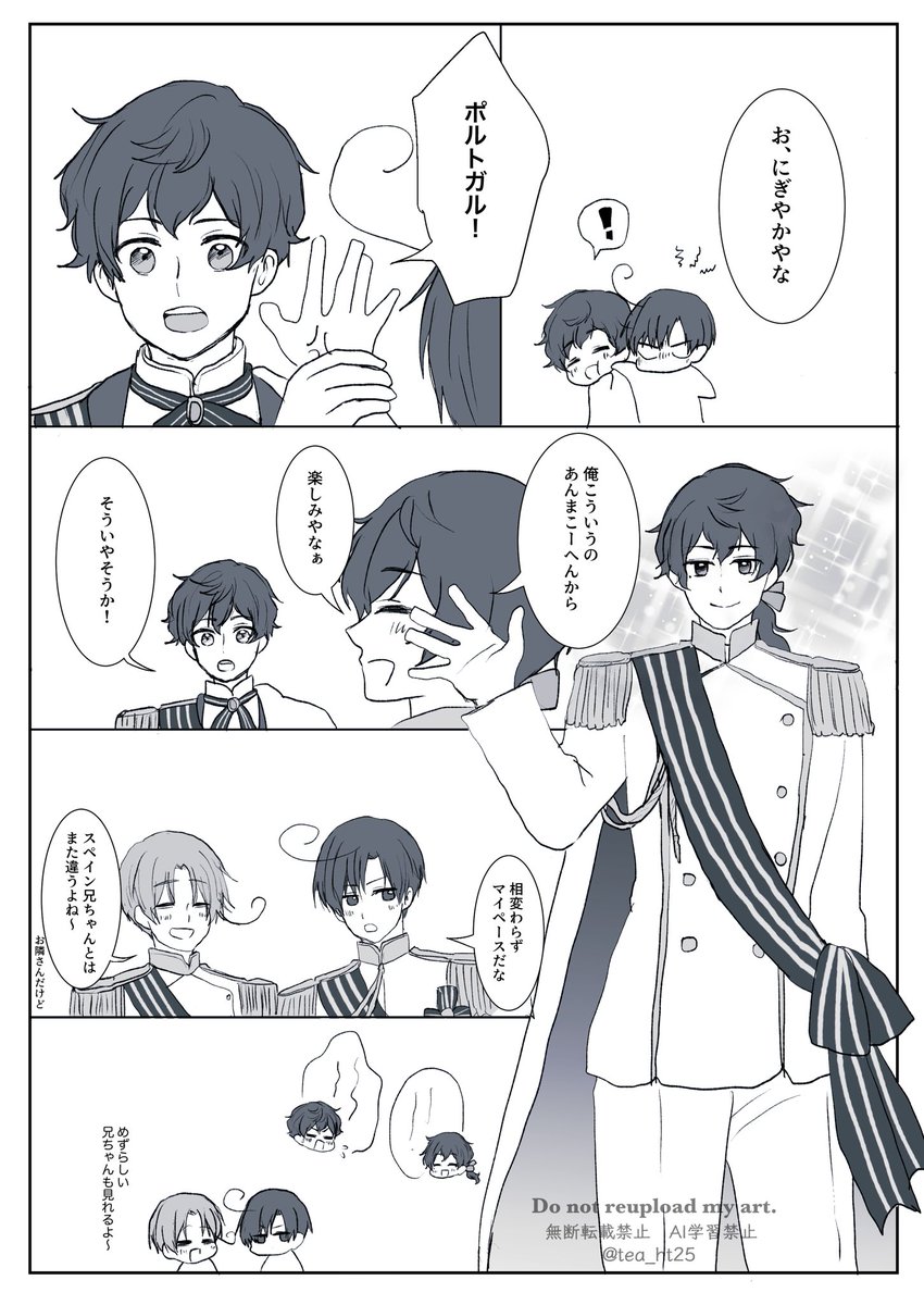 tea_ht25's tweet photo. すうれんの続き
＋親分子分＋ポル＋カナ https://t.co/N533mpVvVE