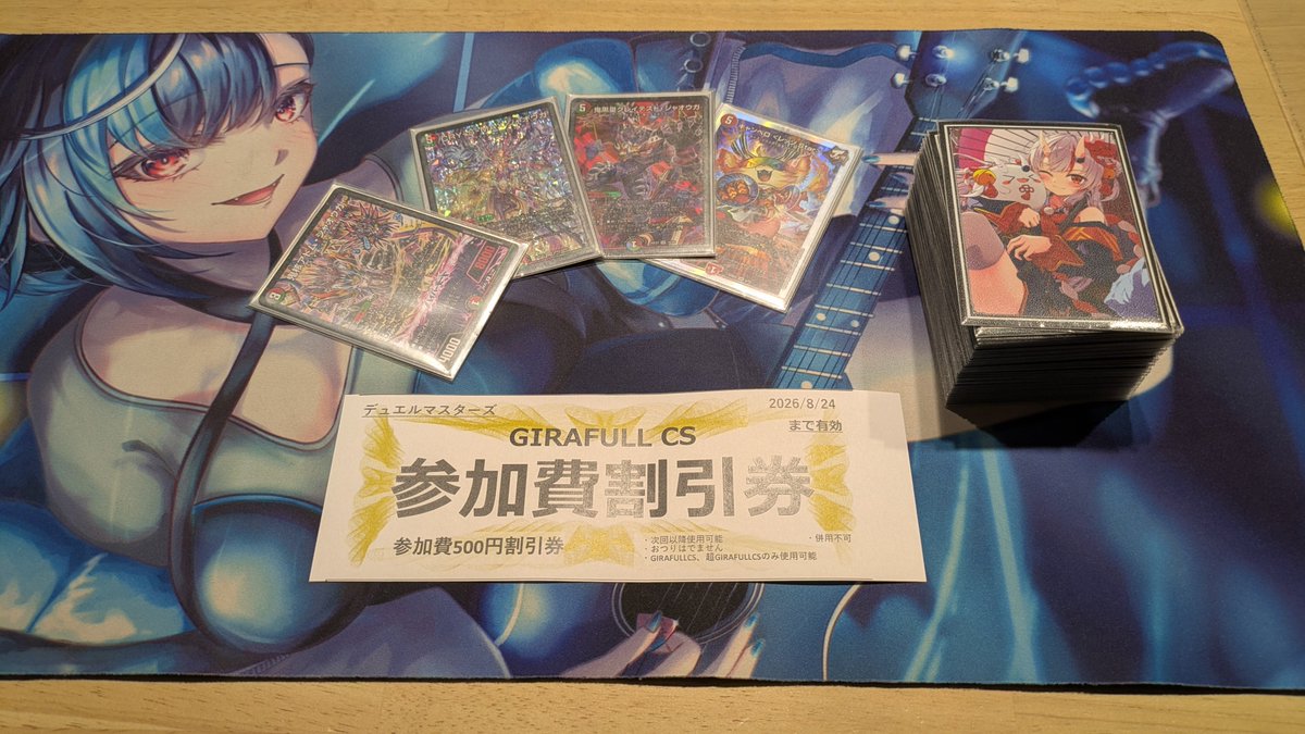 arupaca1582's tweet photo. [ 7/31　ジラフルCS ]
使用デッキ　デアリデモニオ

1回戦　創世竜ループ　勝ち
2回戦　ミラー　勝ち
3回戦　ヒカリスマ　勝ち
4回戦　ミラー　勝ち
5回戦　黒緑ゾロア　勝ち
6回戦　ヒカリスマ　負け
7回戦　4cアトム　負け

5-2　15位で終わり

マジで顔無い https://t.co/ygwYnuBBCj