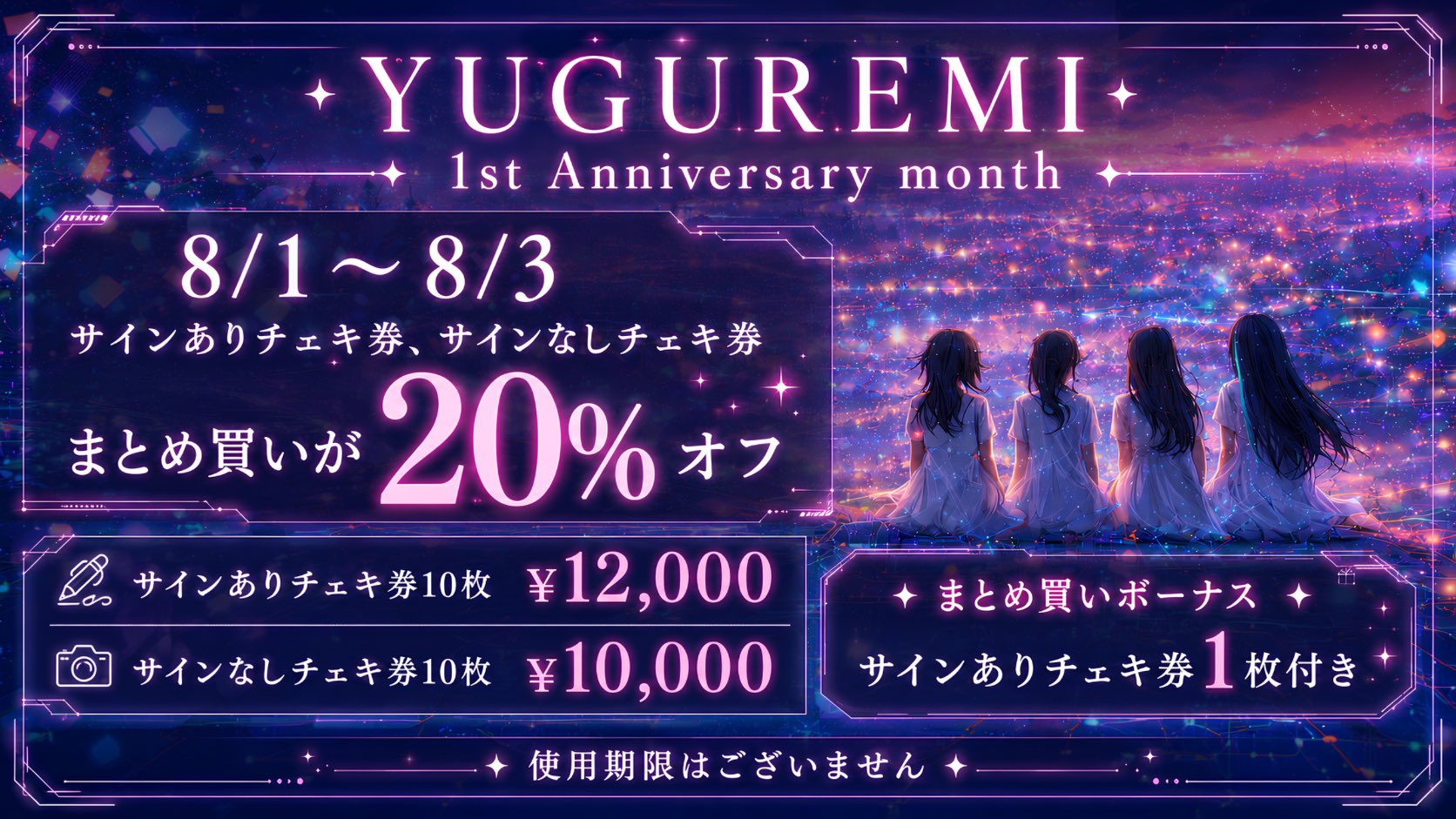 YUGUREMI(ユグレミ) on X: 
