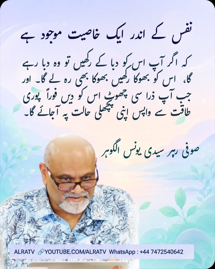 ikhlaqgohar tweet picture