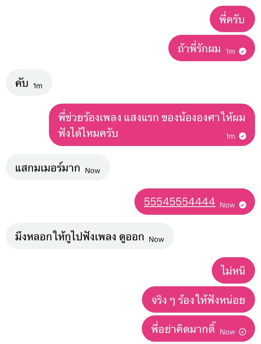 aishiryn's tweet photo. เพื่อนร้องแสงแรกคั้บ
หูเคลือบทองคั้บ 
นี่ไม่ได้เนียนขายคั้บ 😖

#แสงแรก #อรุณรุ่ง https://t.co/rqCB2fYfem