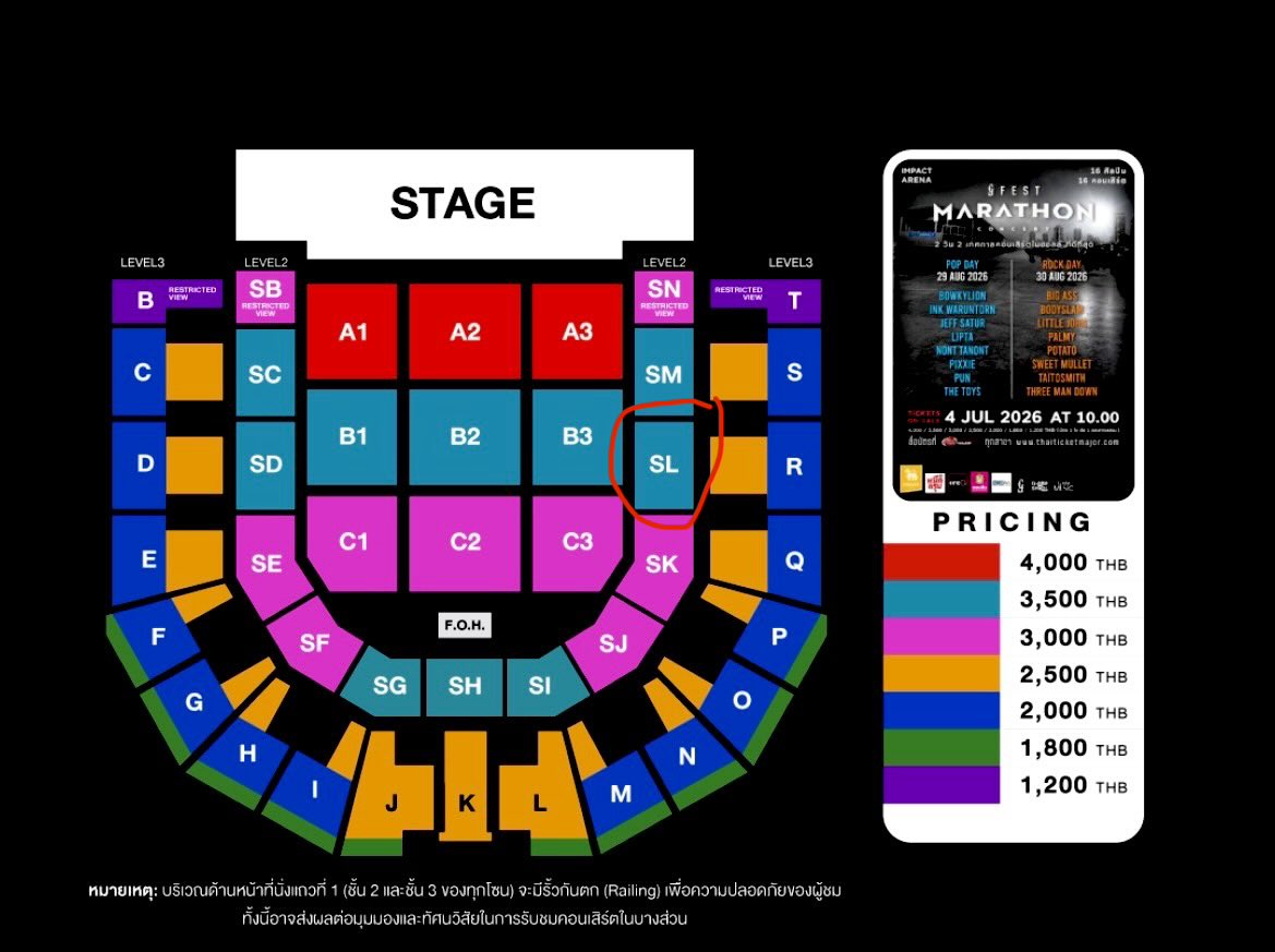 Rubycha789's tweet photo. ปล่อยบัตร MARATHON CONCERT 2026📍

💰ไม่อัพราคา💰

ปล่อย 3,500 ค่ะ (พอดีติดธุระไม่สะดวกไปแล้ว)

🗓️วันเสาร์ 29/08 (POP DAY)✨

💖โซน SL ที่นั่ง F9 F10 2 ที่ติดกัน 💖

แลกบัตรอ่อนให้ นัดรับแนวBTS สีเขียว MRT สีน้ำเงินได้ค่ะ

#marathonconcert2026
#marathonconcert
#gfest https://t.co/8AZ2q6t3dM
