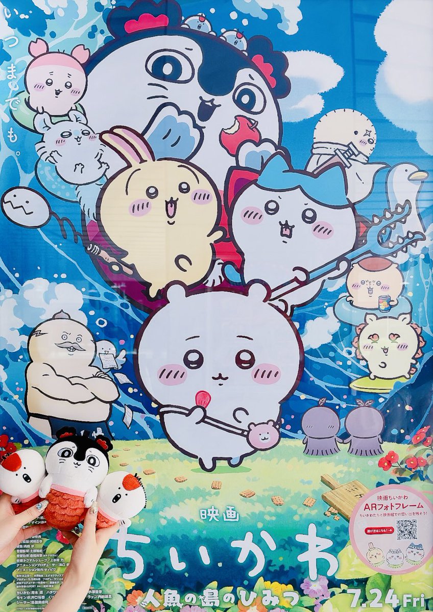 mww8m's tweet photo. ほんとは人魚3匹だったの（家に1匹いるの…）
最高の先週末でした https://t.co/YbnIHLahwu