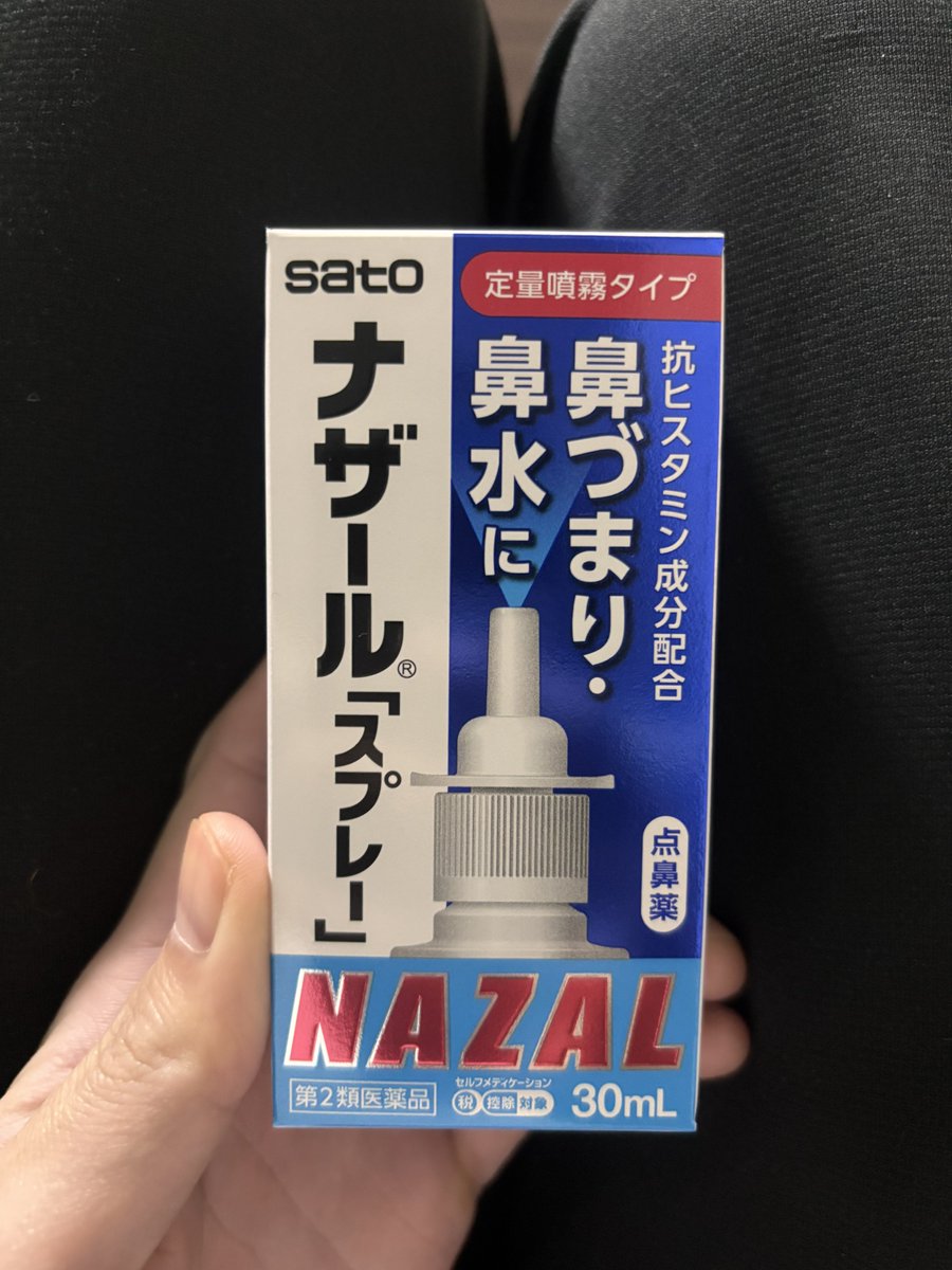 RE69_SAKA's tweet photo. こいつが俺の相棒 https://t.co/hEucUPxtw9