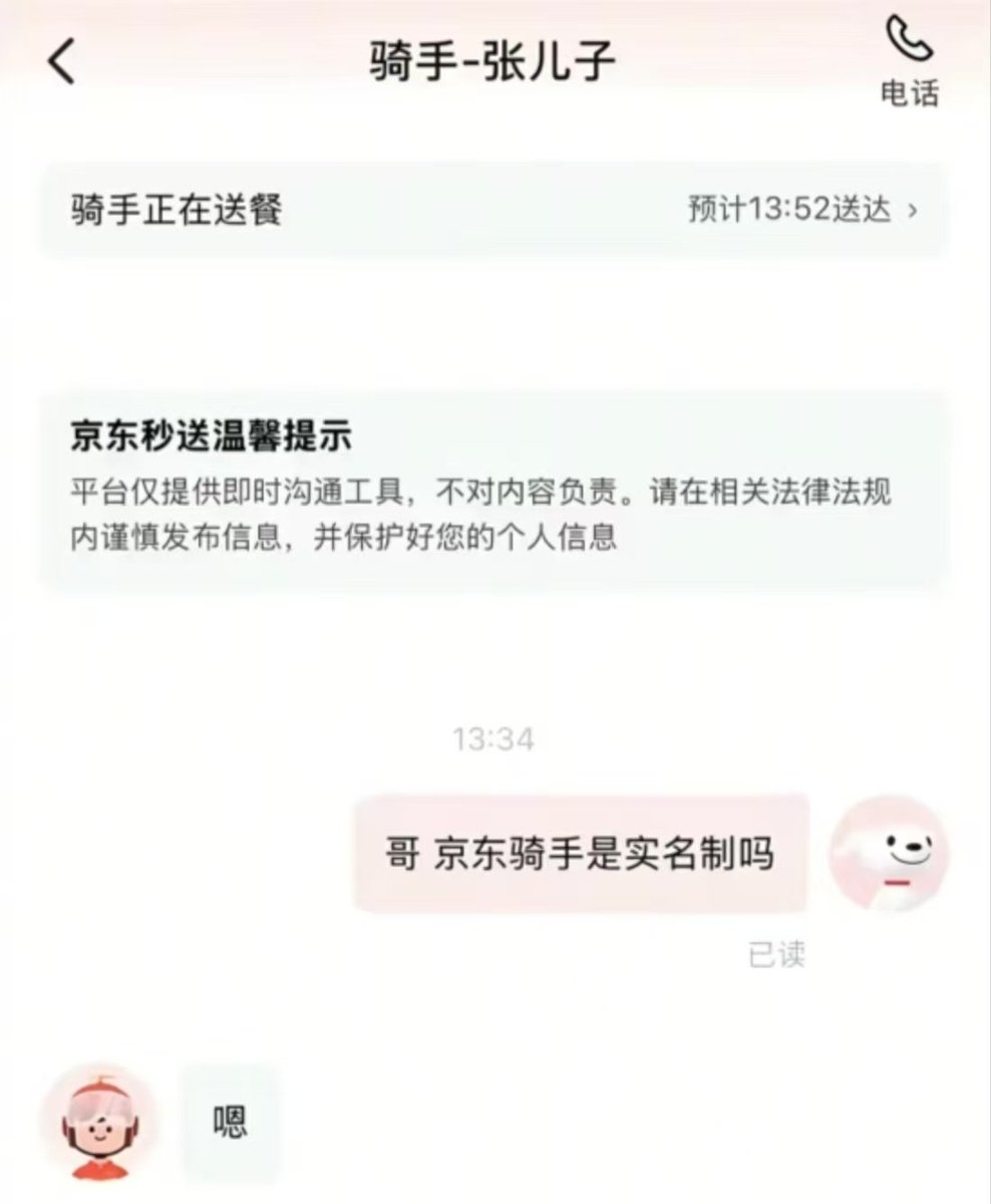 kAngieRoberbdnh's tweet photo. 父母为什么要起这种名字？ https://t.co/Jb4p2ADUVE