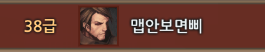 bus__da_'s tweet photo. 지인분들은 딱히 해당사항 없겠지만 이런 사람 마주치면 채팅 차단하고 게임하세요
게임 초반부터 던지시고 채팅으로 비틱하고.. 괜히 채팅 보시고 기분 상하지 마시고 미리 차단하신 후에 클린 게임하시길 ^_^..~ https://t.co/nvuORY2t6u